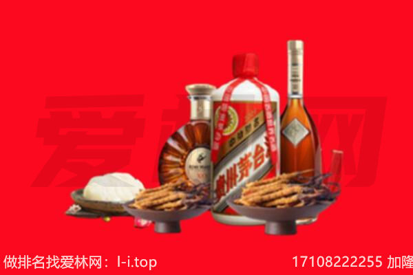 宁波慈溪市礼品回收.jpg