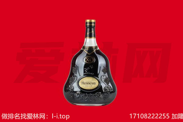 宁波慈溪市回收轩尼诗