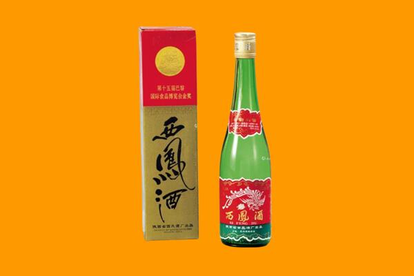 宁波慈溪市西凤酒回收.jpg