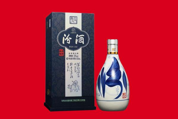 宁波慈溪市回收汾酒.jpg