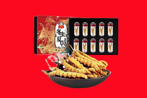 宁波慈溪市回收虫草